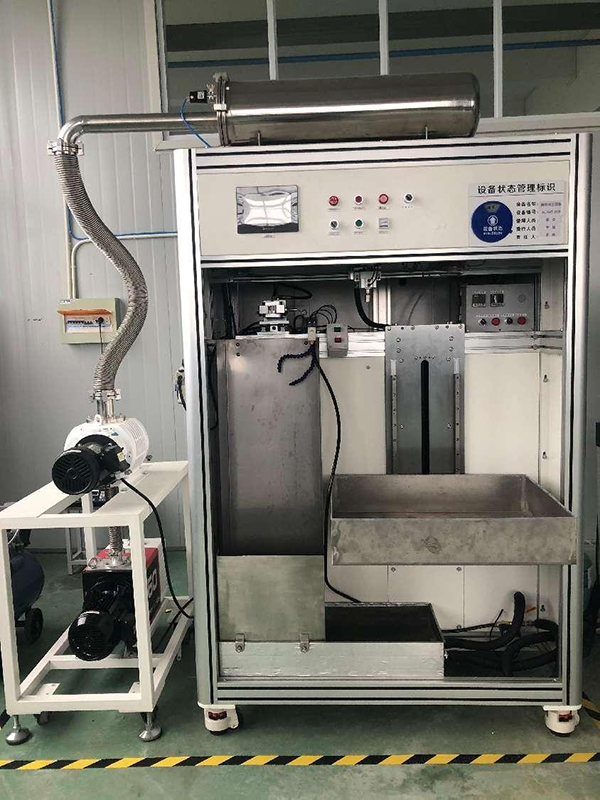 大型钎焊散热器真空充注设备